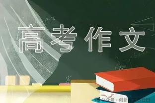 小麦任队长？滕哈赫：他身上有对获胜的渴望，是其他人的榜样